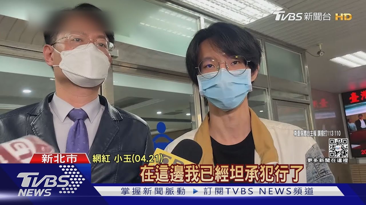 高嘉瑜、黃捷遭「換臉」成主角 網紅小玉製不雅片賺千萬竟輕判
