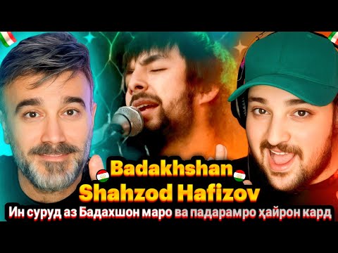 Shahzod Hafizov - Badaxshon(Reaction)🇹🇯Шаҳзод Ҳафизов  Бадахшон Реаксия🔥
