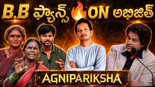 🚨BODY SHAMING ON CONTESTNTS🚨 BIGG BOSS FAN FIRE🔥ON ABIJEETH | AGNI PARIKSHA JUDGE'S vs. COMMON MAN 