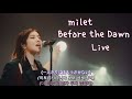 미레이(milet)-Before the Dawn(가사,독음,해석)Live