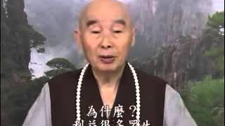 [問卦] 不提倡念阿彌陀佛的僧人是對的嗎？