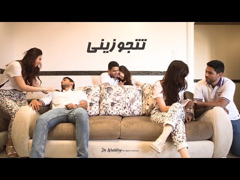 Mohamed & Rand - Tetgaweziny #DsWedding