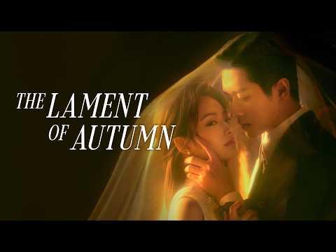 The Lament of Autumn | OFFICIAL TRAILER | Ryan Cheng, Xu Ruo Han