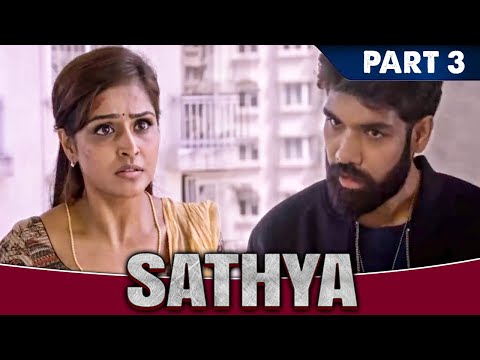 हीरो जब हीरोइन की मदद करने की कोशिश कर रहा था तब क्या किया हीरोइन ने l SATHYA l PART - 3