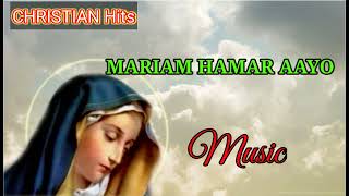 Download lagu Mariam Hamar Aayo | Sundar dera tora | Goroto mein | Raure ke salam aayo | Christian song lyrics | mp3 Download lagu Mariam Hamar Aayo | Sundar dera tora | Goroto mein | Raure ke salam aayo | Christian song lyrics | mp3