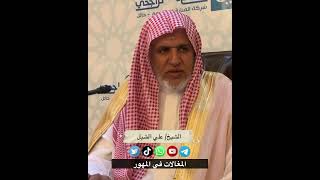 أ.د. علي الشبل | المغالات في المهور image