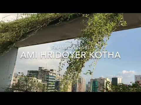 Ami HRIDOYER kotha  by Fahmida Nabi