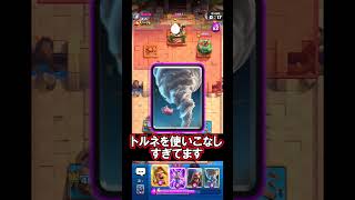 【クラロワ】トルネの使い方が神ってます🔥#クラロワ #clashroyale #sparky