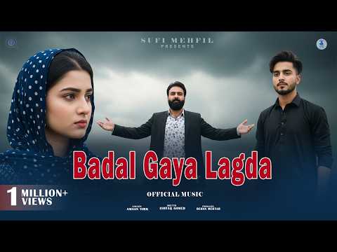 Badal Gaya Lagda (Official Music) New Punjabi Song 2025 | Amaan Virk | Latest Punjabi Songs 2025