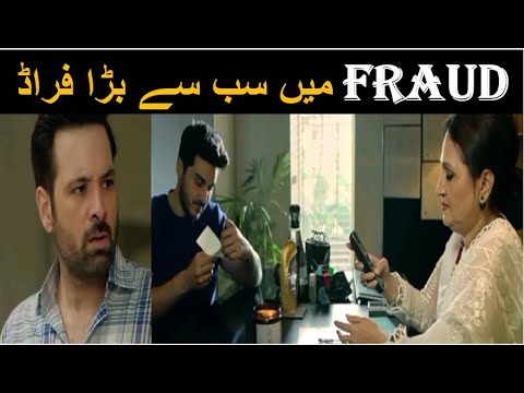 Fraud Episode 32 Review - 33 Teaser Review | Saba Qamar | Ahsan Khan | Mikaal Zulifqar