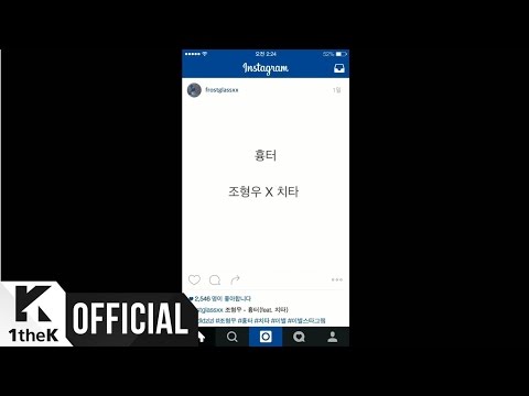 [MV] Cho Hyung Woo(조형우) _ Scar(흉터) (Feat. Cheetah(치타)) (Lyric Ver.)