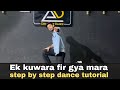 Ek Kuwara Fir Gya Mara Step By Step Dance Tutorial Dancewithnikhil Weddingchoreography