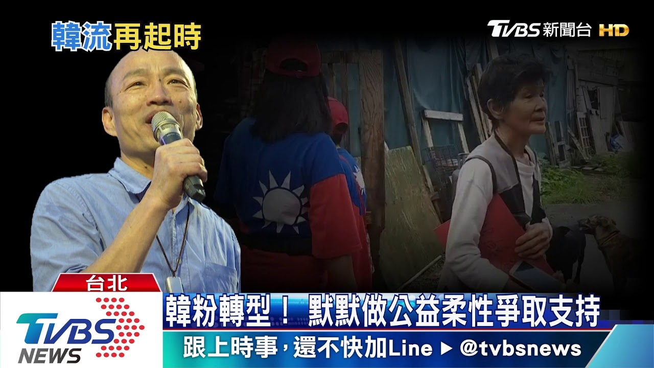 民調落後韓國瑜輸12%　唐湘龍：還有機會贏！