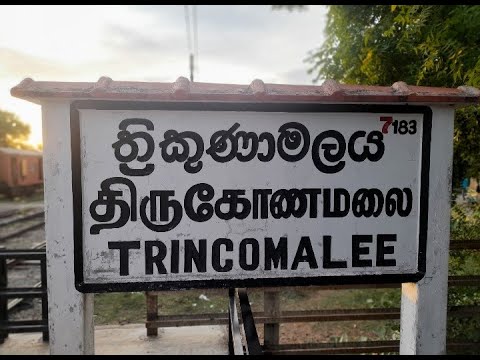 Trincomalee Beautiful Beach