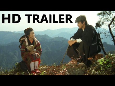 Трейлер