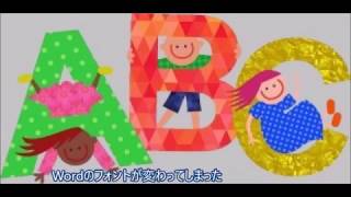 Wordのフォントが変わってしまった