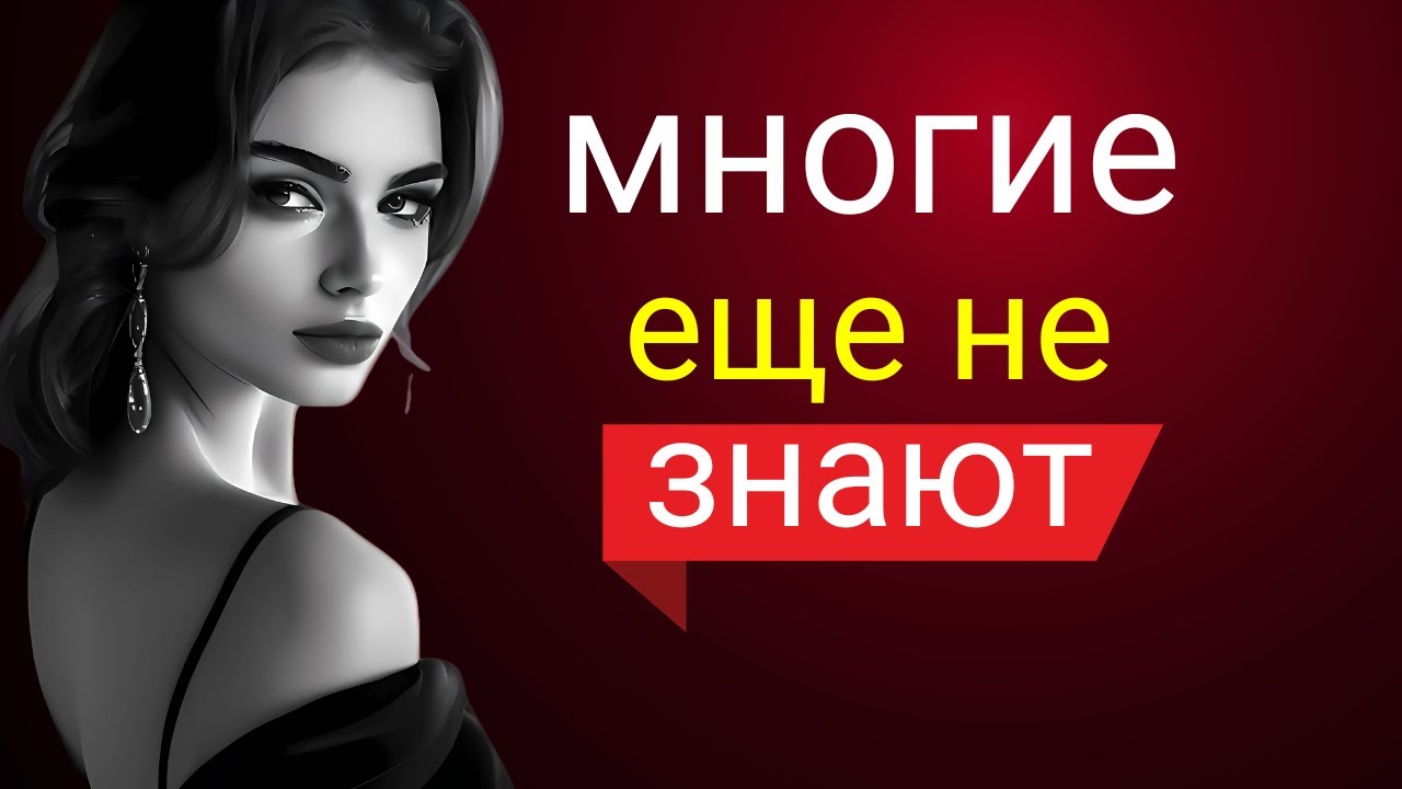 «7 ценностей, которые меняют жизнь женщин, и которые они ставят выше денег — принципы стоицизма»