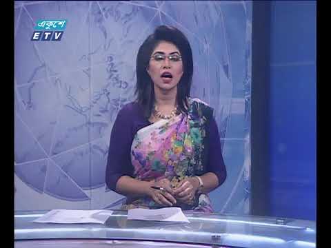সন্ধ্যা ০৭টার একুশে সংবাদ ২৪ জুন ২০১৮