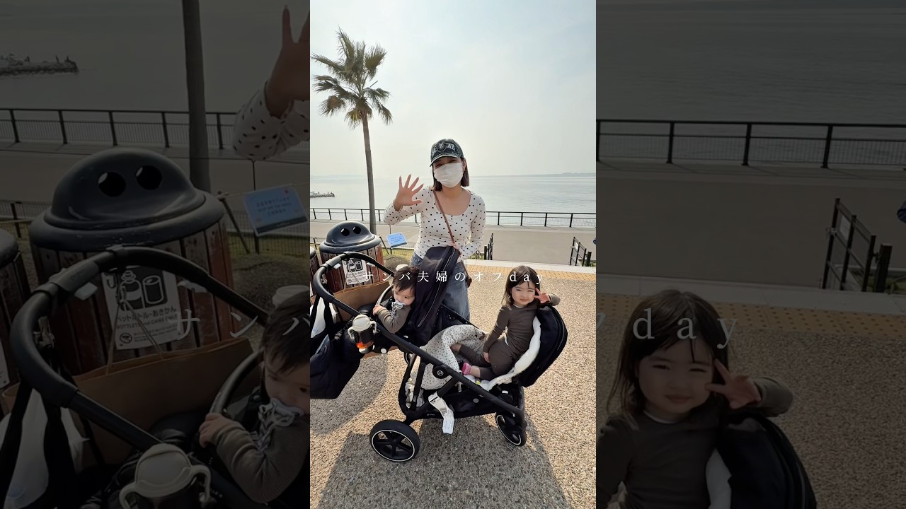 みんなはどんな休日を過ごした？☺️#サンバ夫婦 #休日#アミーちゃん