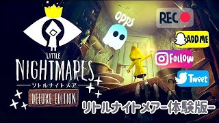『リトルナイトメア 』−体験版後編-