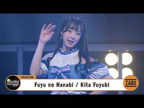 Kita Fuyubi [Fancam] Fuyu no Hanabi / Fuyubi | ANAFEST Thailand :: 07 OCT 2023