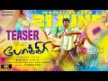 Pokkiri Re Release 4K Teaser போக்கிரி Vijay Asin Prakashraj Vadivelu Prabhu Deva