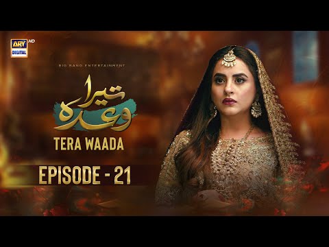 Tera Waada Episode 21 | 19 January 2024 (English Subtitles) | ARY Digital