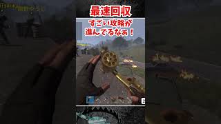 フラグ最速回収　#VCRRUST #rust #黒炭酸