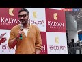 Kalyan Jewellers I AjayDevgn I Whitefield I Bangalore I GrandOpening