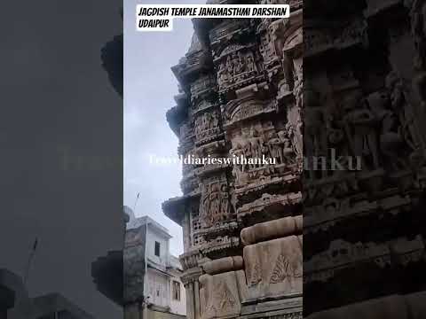 Jagdish Temple Udaipur #janamasthmi2025 #krishnalove #krishnaji #jagdish #udaipurdiaries #jagdish