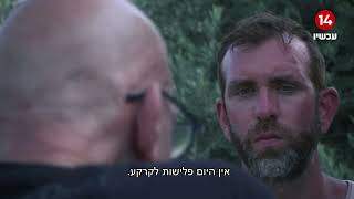 ‏"בסוף בסוף, דופקים את היהודים": ישראל בדרך לאבד את הצפון לערבים (תחקיר מיוחד של גלעד צוויק, ערוץ 14) - התמונה מוצגת ישירות מתוך אתר האינטרנט יוטיוב. זכויות היוצרים בתמונה שייכות ליוצרה. קישור קרדיט למקור התוכן נמצא בתוך דף הסרטון