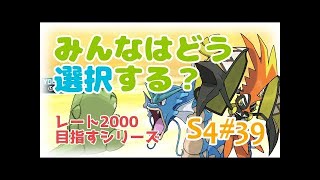 【サンムーン】うちのメガガルーラが恩を返してくれない…。【はとポケ！ポケモンシングルレート対戦実況】