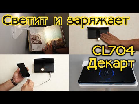 Миниатюра изображения товара Спот Citilux Декарт CL704370