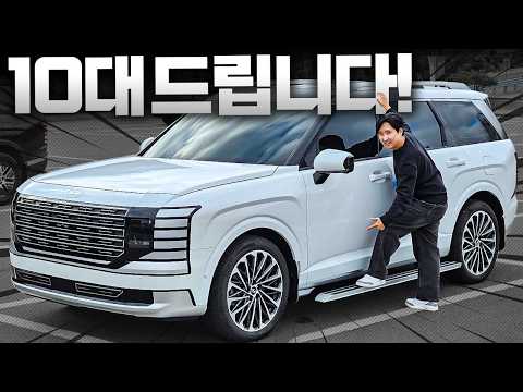 ????10대분 드립니다???? 팰리세이드 구독자 이벤트 늦기전에 신청하고 일단 타보세요.!