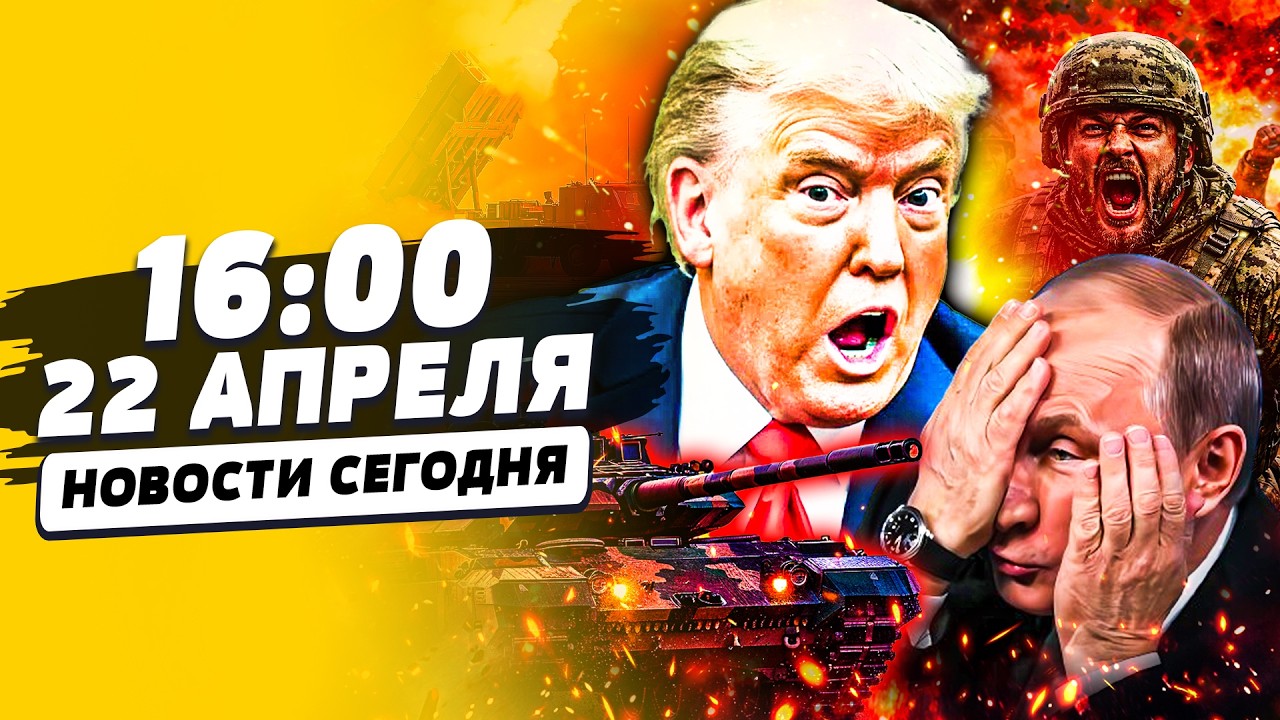 🔴СРОЧНО! ЭТО КАПИТУЛЯЦИЯ! ТРАМП В НОКАУТЕ! РУССКИЕ НЕ ВЫДЕРЖАЛИ: ПУТИНА ПРИК