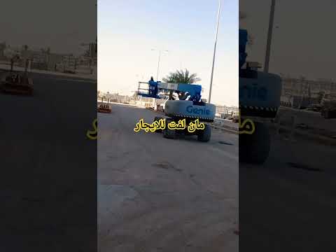 تأجير لوبد في السعودية