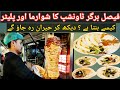 Famous Chicken Shawarma | چکن شوارما پلیٹر | Faisal Burger Street Food Township Lahore