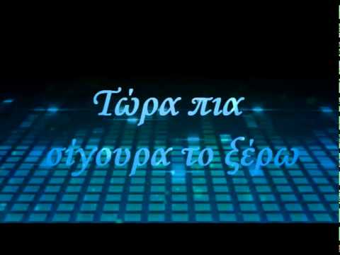 Emmoni - Nevma Ft Katerina Stikoudi