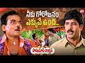 Venu L B Sriram Non Stop Hilarious Comedy Hanuman Junction Telugu Movie Scenes