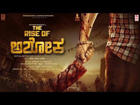 The Rise Of Ashoka - Motion Poster [Kannada] | Sathish Ninasam | Sapthami Gowda | Vinod Dondaley — The Rise of Ashoka