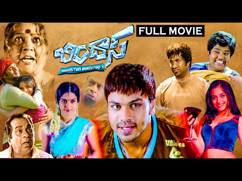 Bindass Telugu Full HD Movie | Manchu Manoj | Sheena Shahabadi | Ganesh Videos
