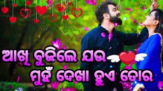 akhi bujile jeun munhati disijae sei muhna ti tora movie love 🌹🥰❤️