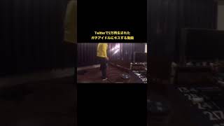 Twitterでプチバズりしたガチアイドルにキスした動画 黄色い人 ＃黄色い妖精 ＃アイドル #キス #めんたん