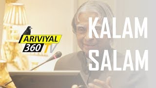Kalam Salam Song I Gibran I Lyrics Vairamuthu I APJ memorial Ceremony