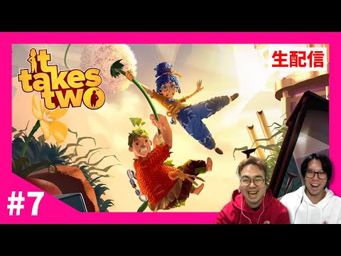 「The Game Awards」: 協力プレイの楽しみ「It Takes Two」が今年のゲームに選ばれる