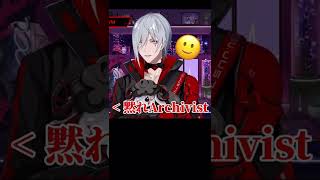 Legatusに邪険にされてへこむArchivistふぅちゃん【ファルガー・オーヴィド/Fulgur Ovid】【Noctyx切り抜き】