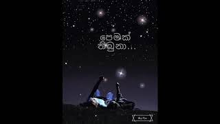 Dukak genena - දුකක් ගෙනෙනා 