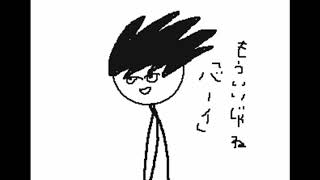 こんな女子はヤダパート１