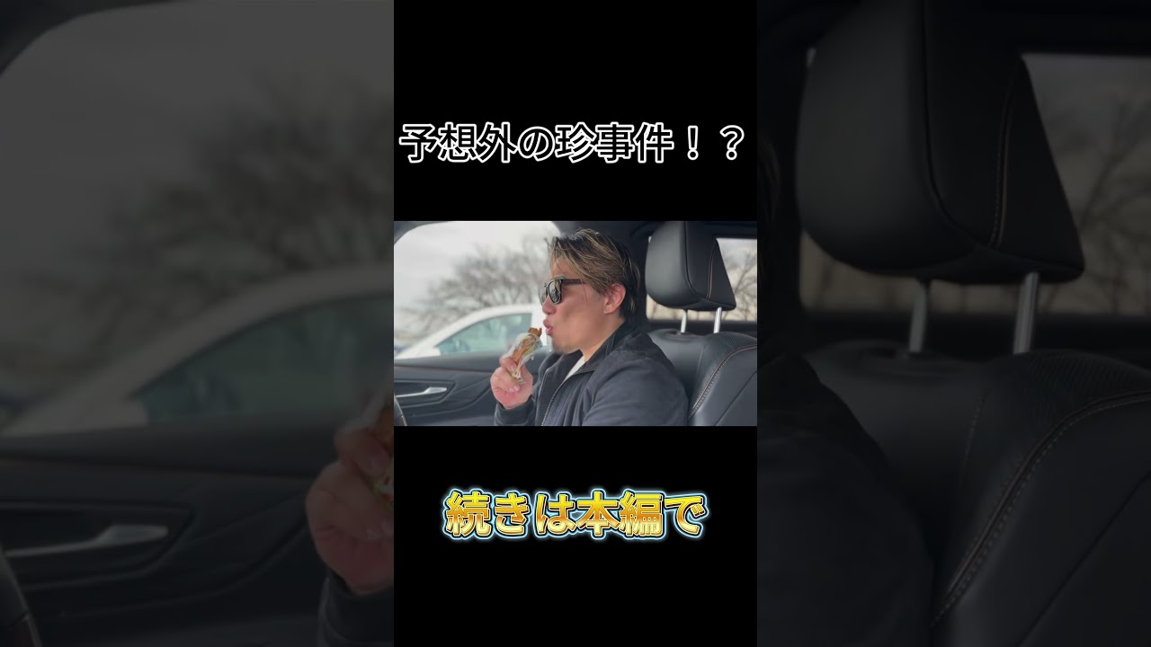 営業に行く途中アクシデントが。。。