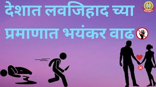 देशात अल्पवयीन मुलींचा आणि महिलांच्या सुरक्षिततेचा प्रश्न ऐरणीवर येत असल्याचे दिसून येते.
